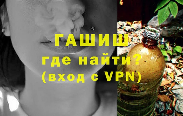 кокаин VHQ Бронницы