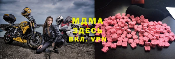 MDMA Premium VHQ Богданович