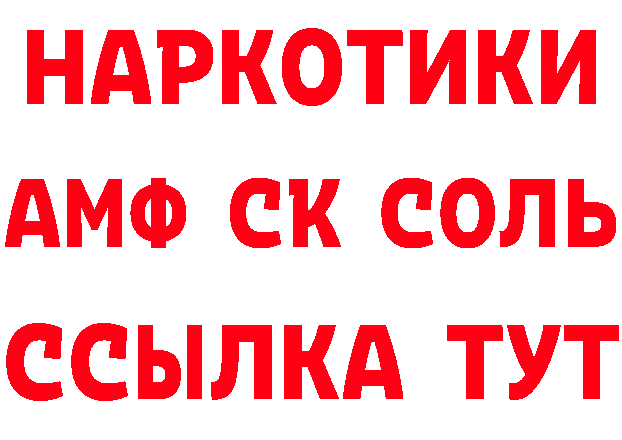 БУТИРАТ GHB маркетплейс это мега Инта